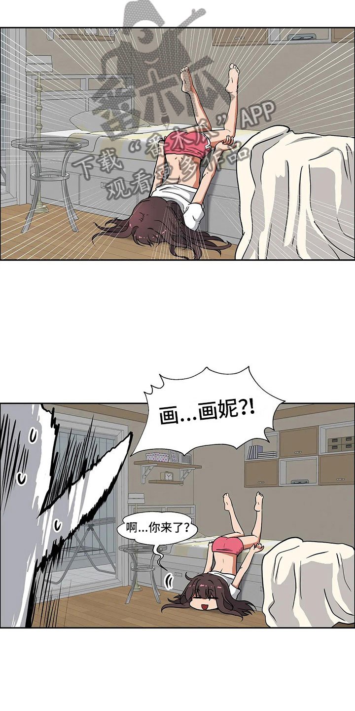第14章：无话不谈