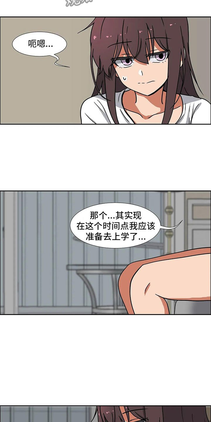 第14章：无话不谈