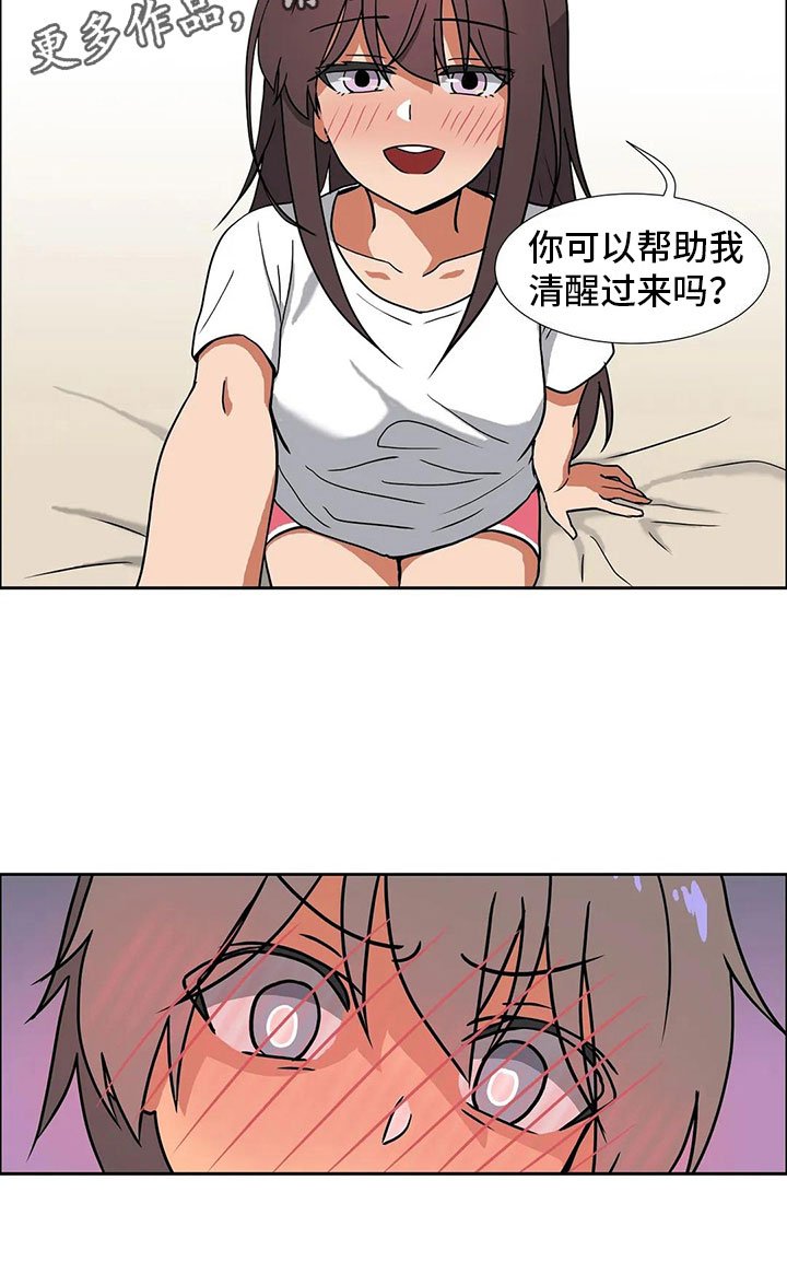 第14章：无话不谈