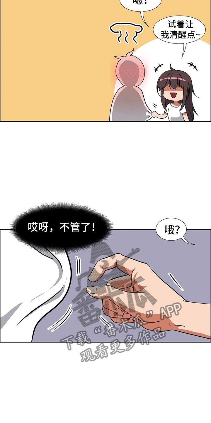 第15章：对策