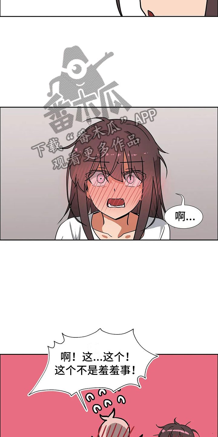 第15章：对策