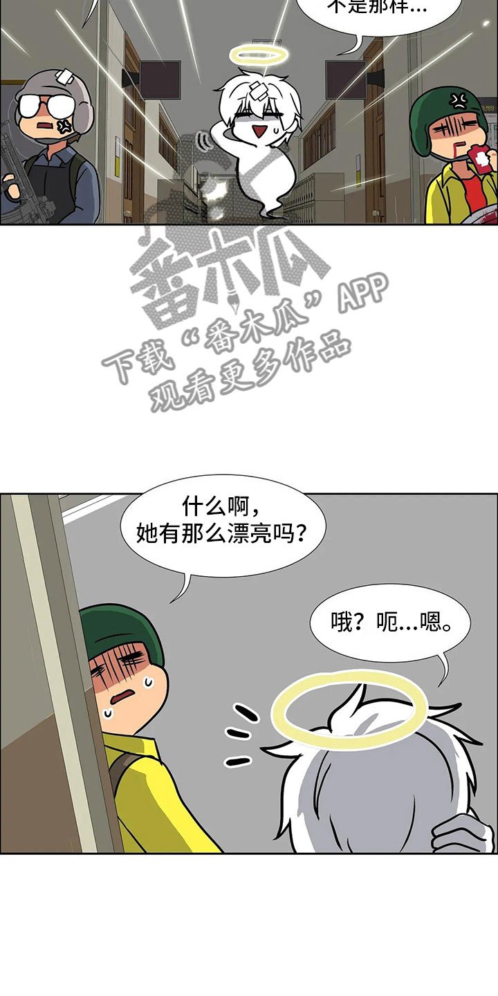 第15章：对策