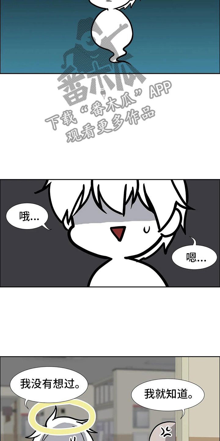 第15章：对策