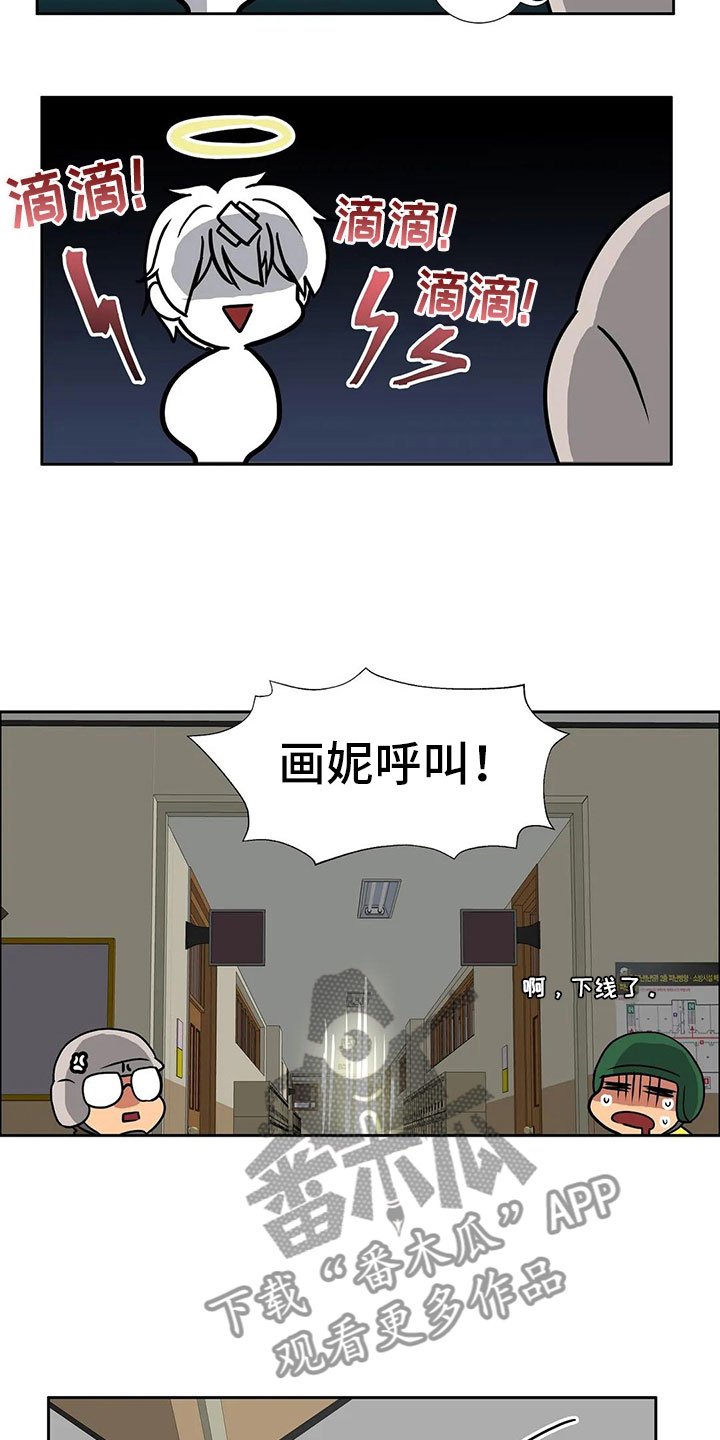 第15章：对策