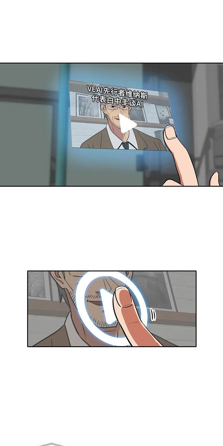 第16章：朋友