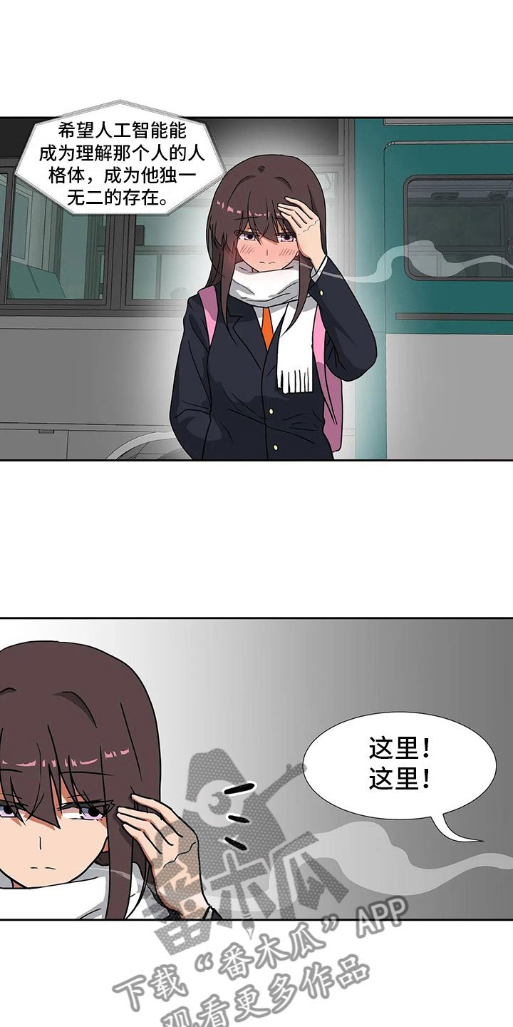 第16章：朋友