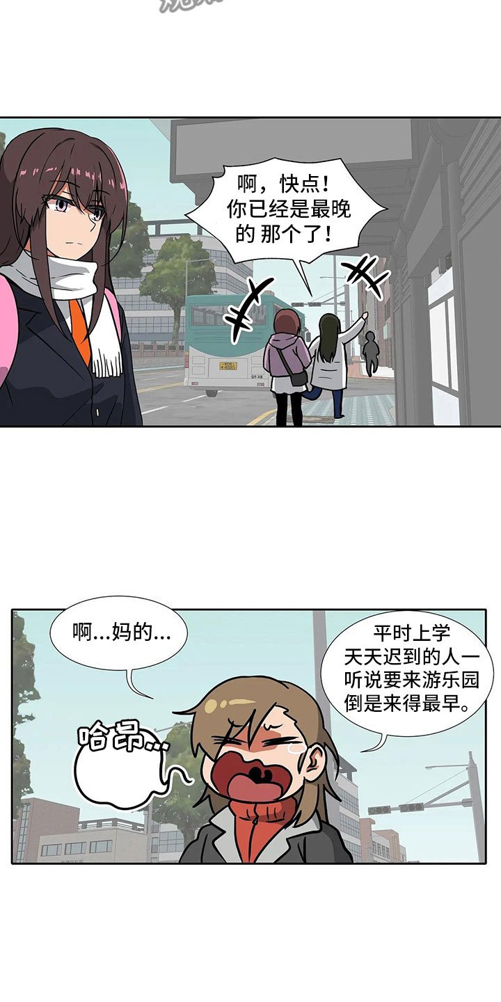 第16章：朋友
