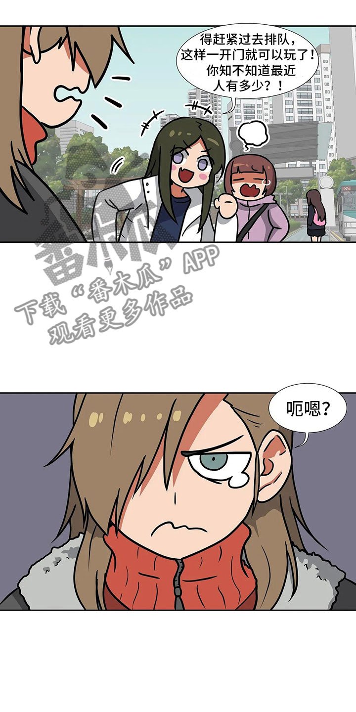 第16章：朋友