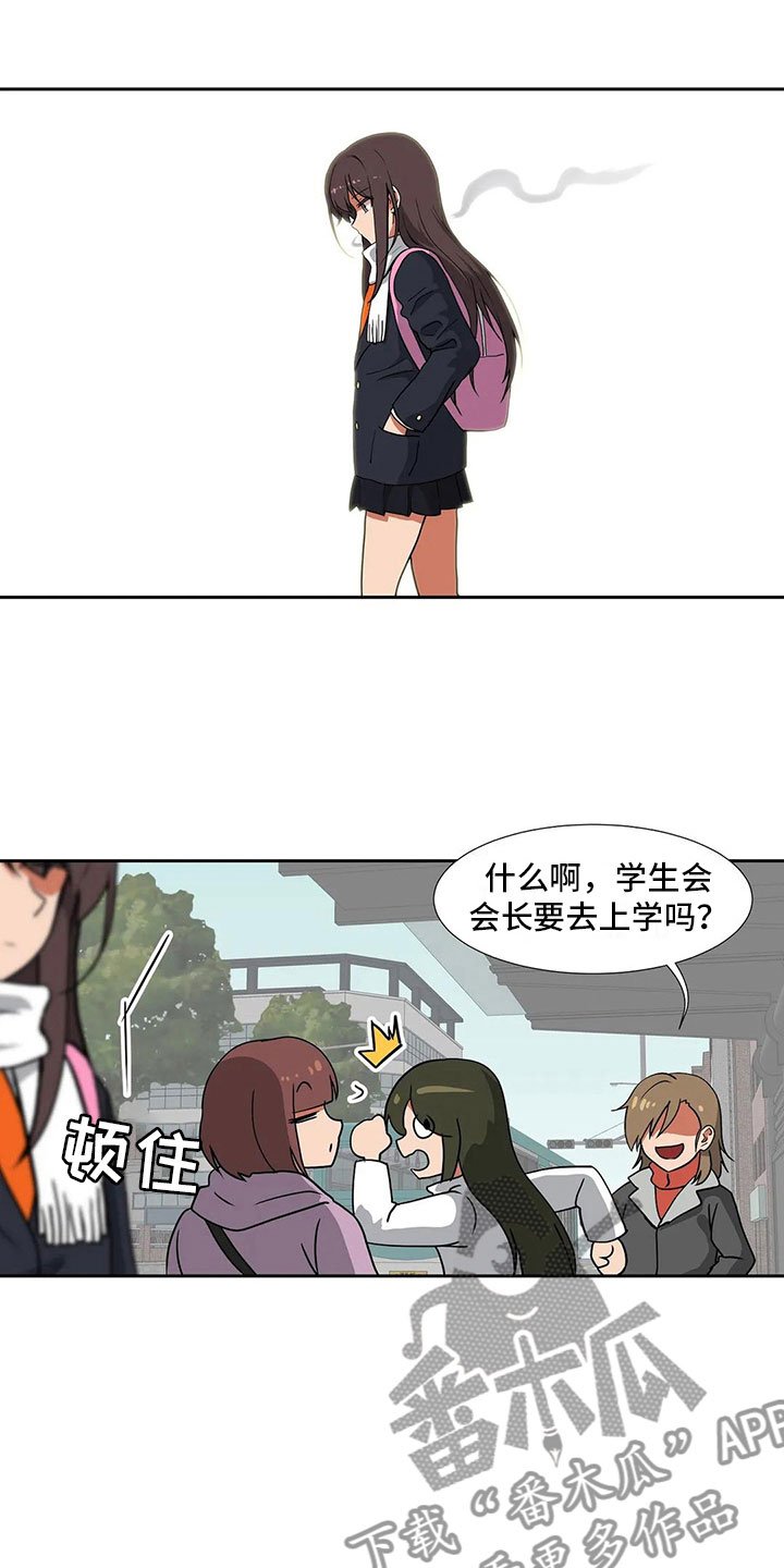 第16章：朋友