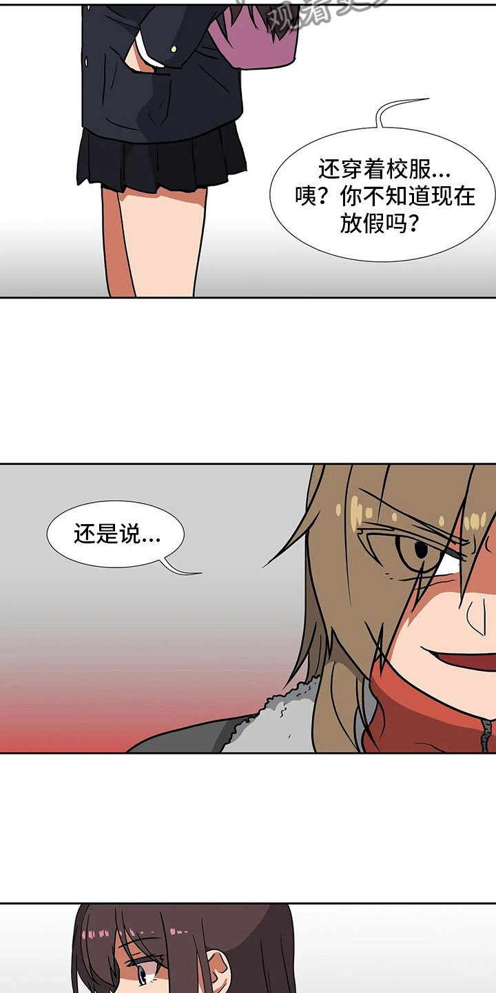 第16章：朋友