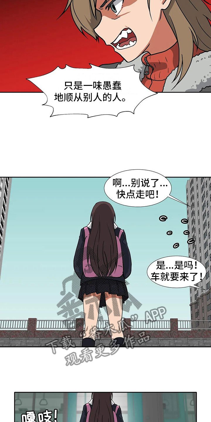 第16章：朋友