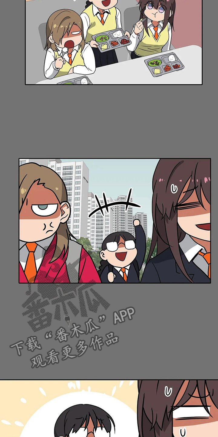 第17章：破坏者