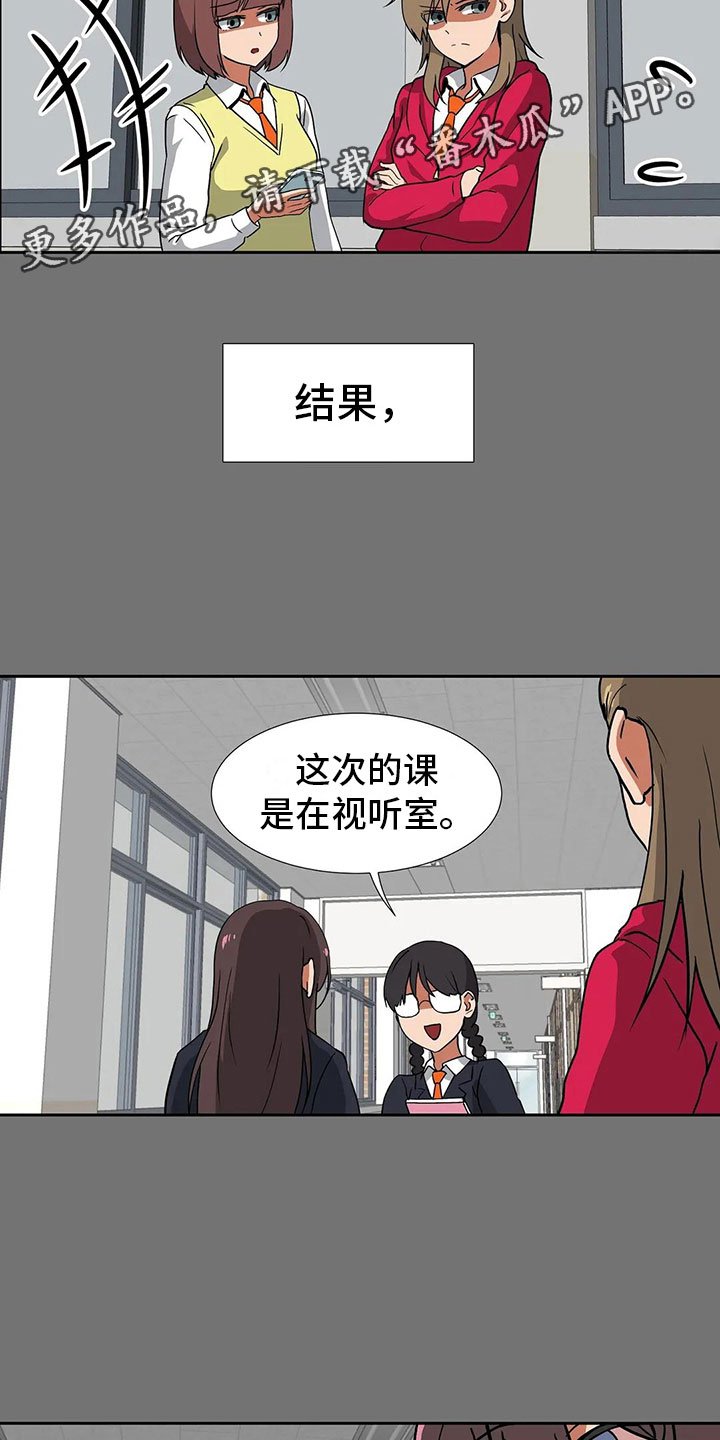 第17章：破坏者
