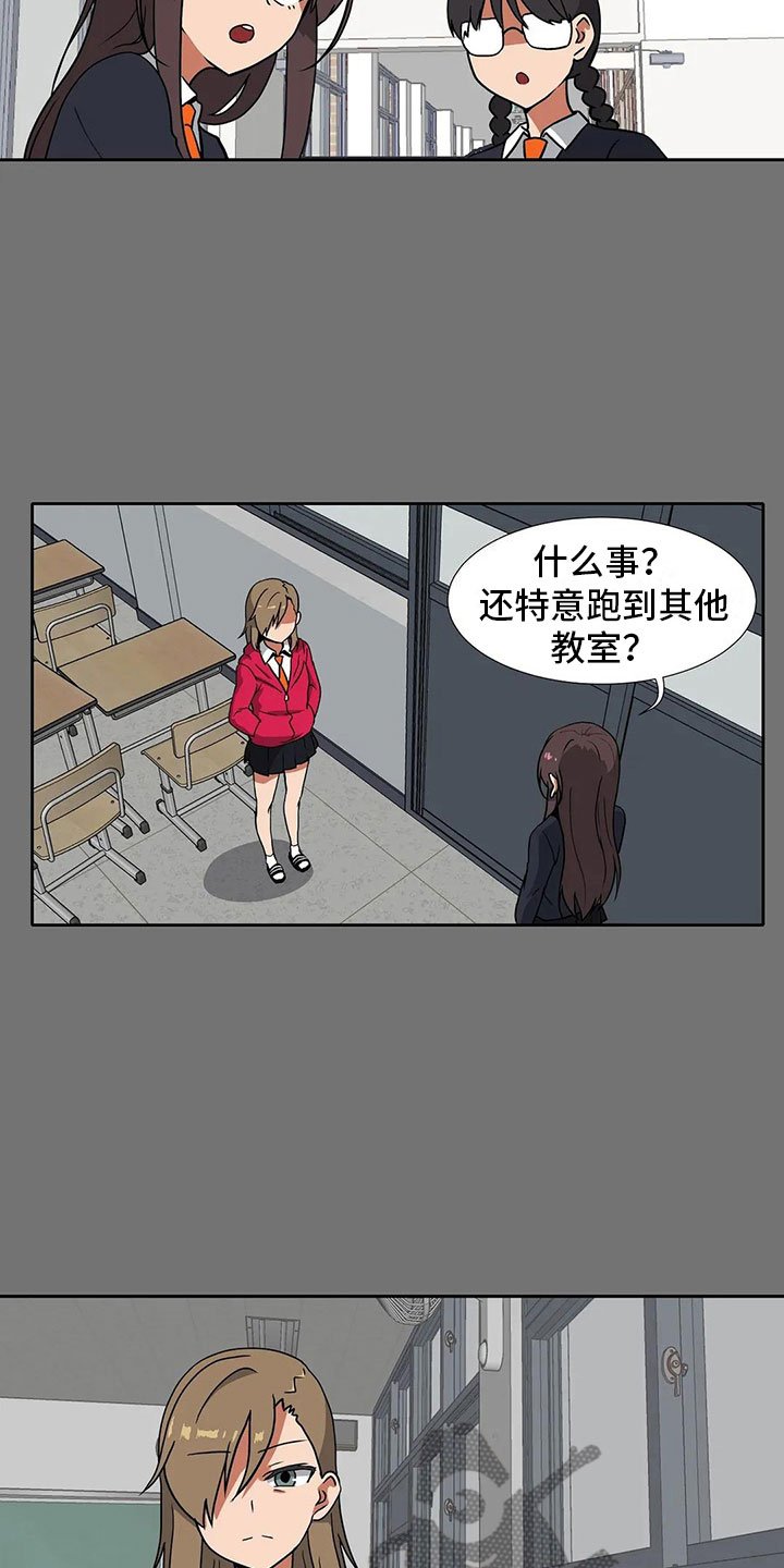 第17章：破坏者