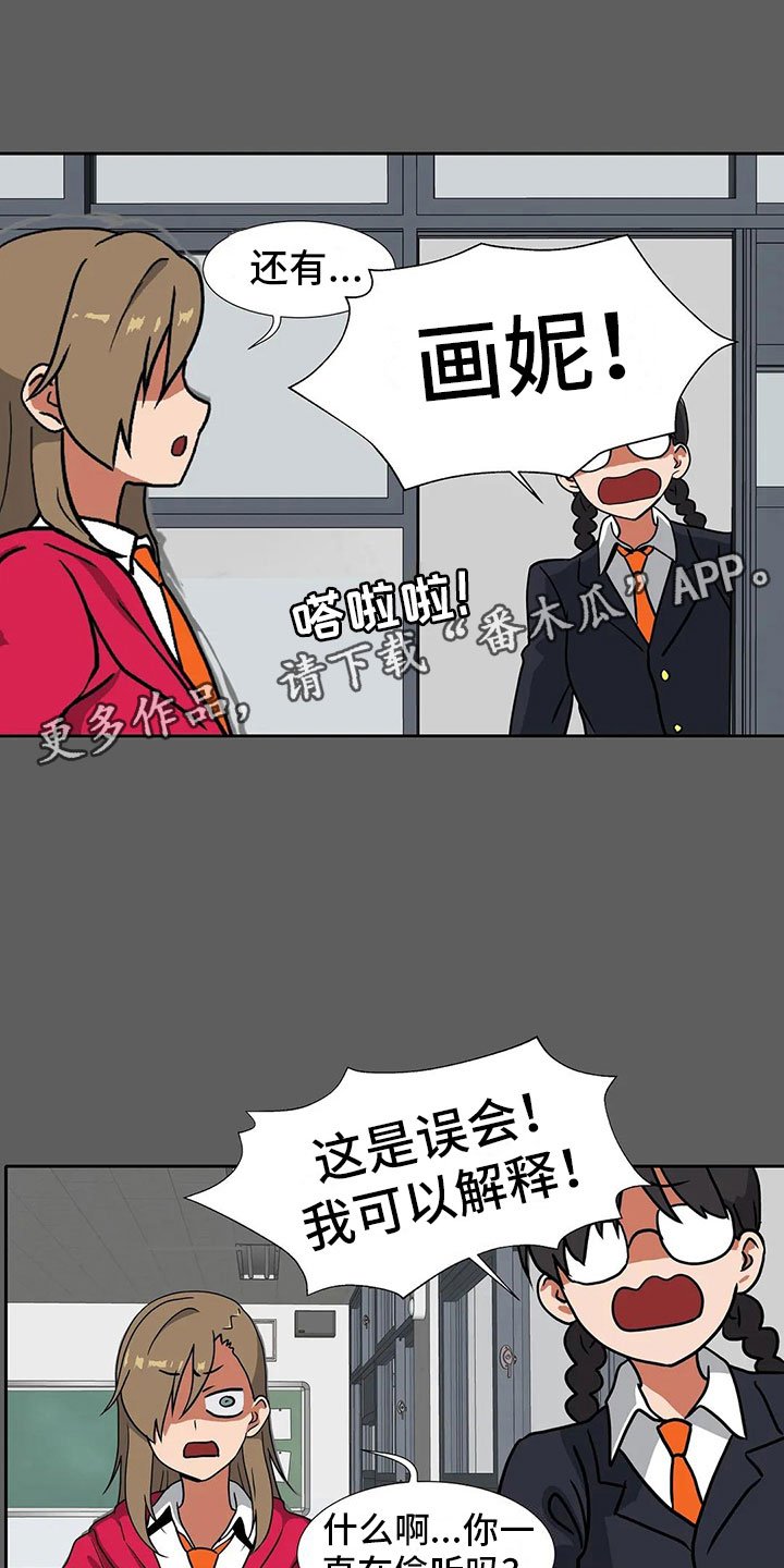 第18章：后悔
