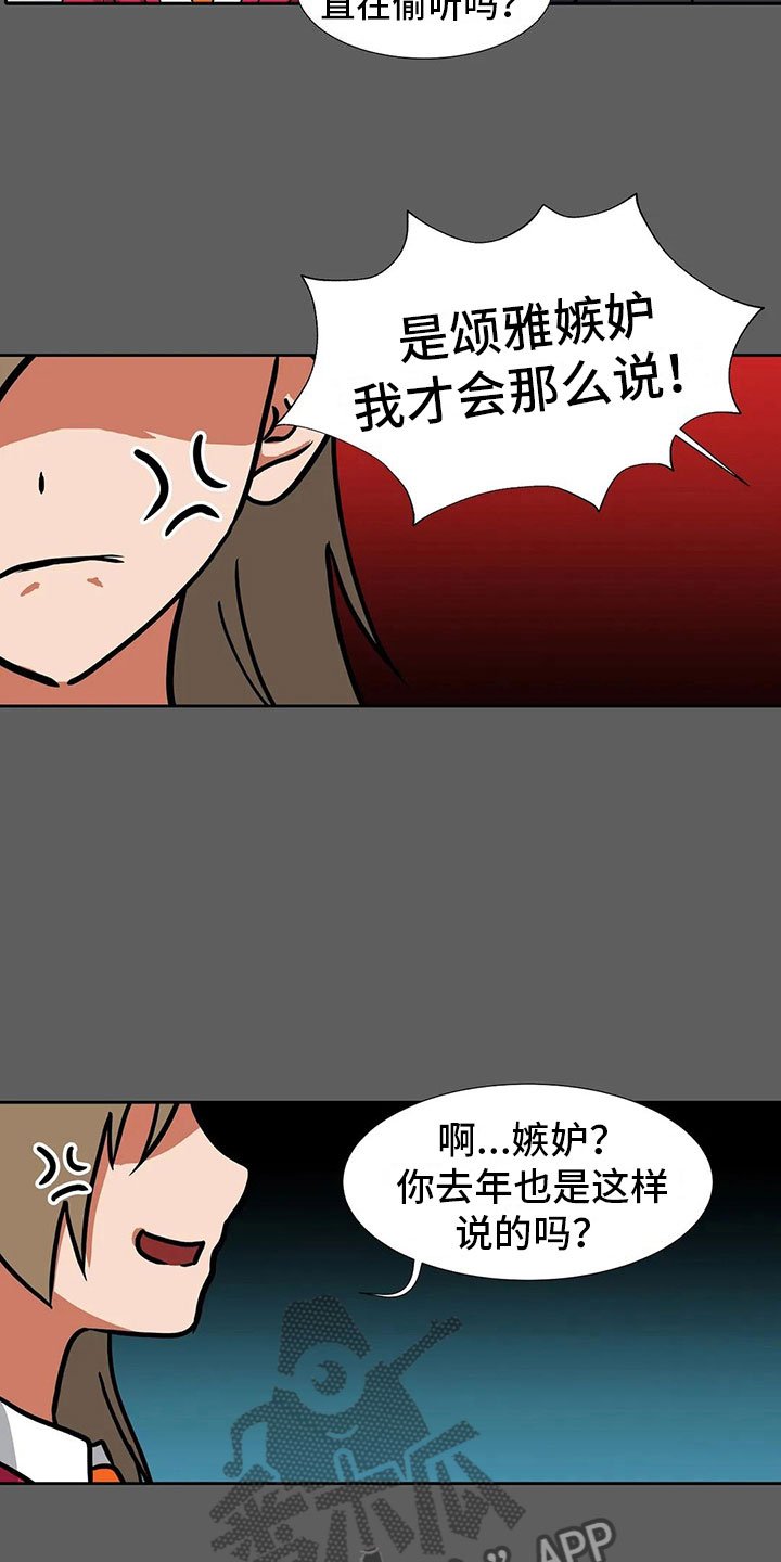 第18章：后悔