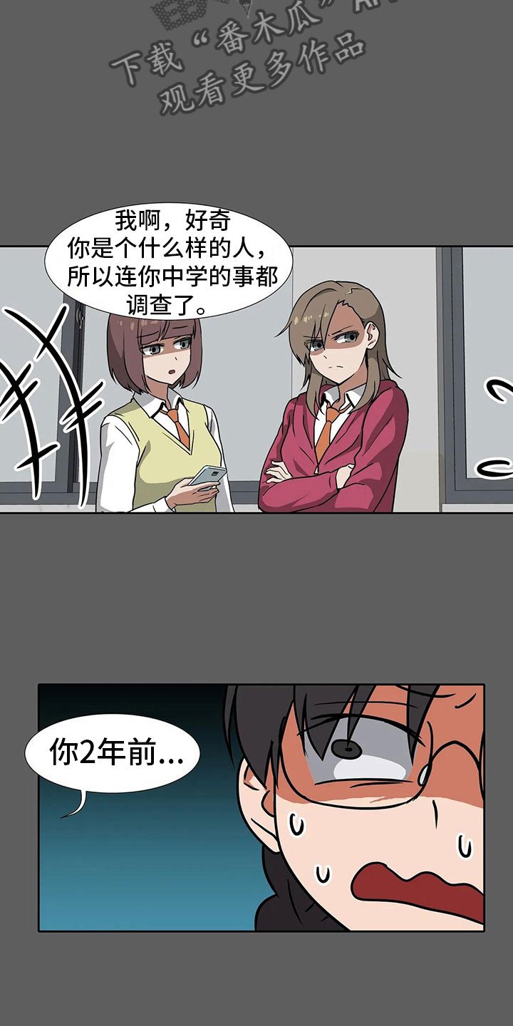 第18章：后悔