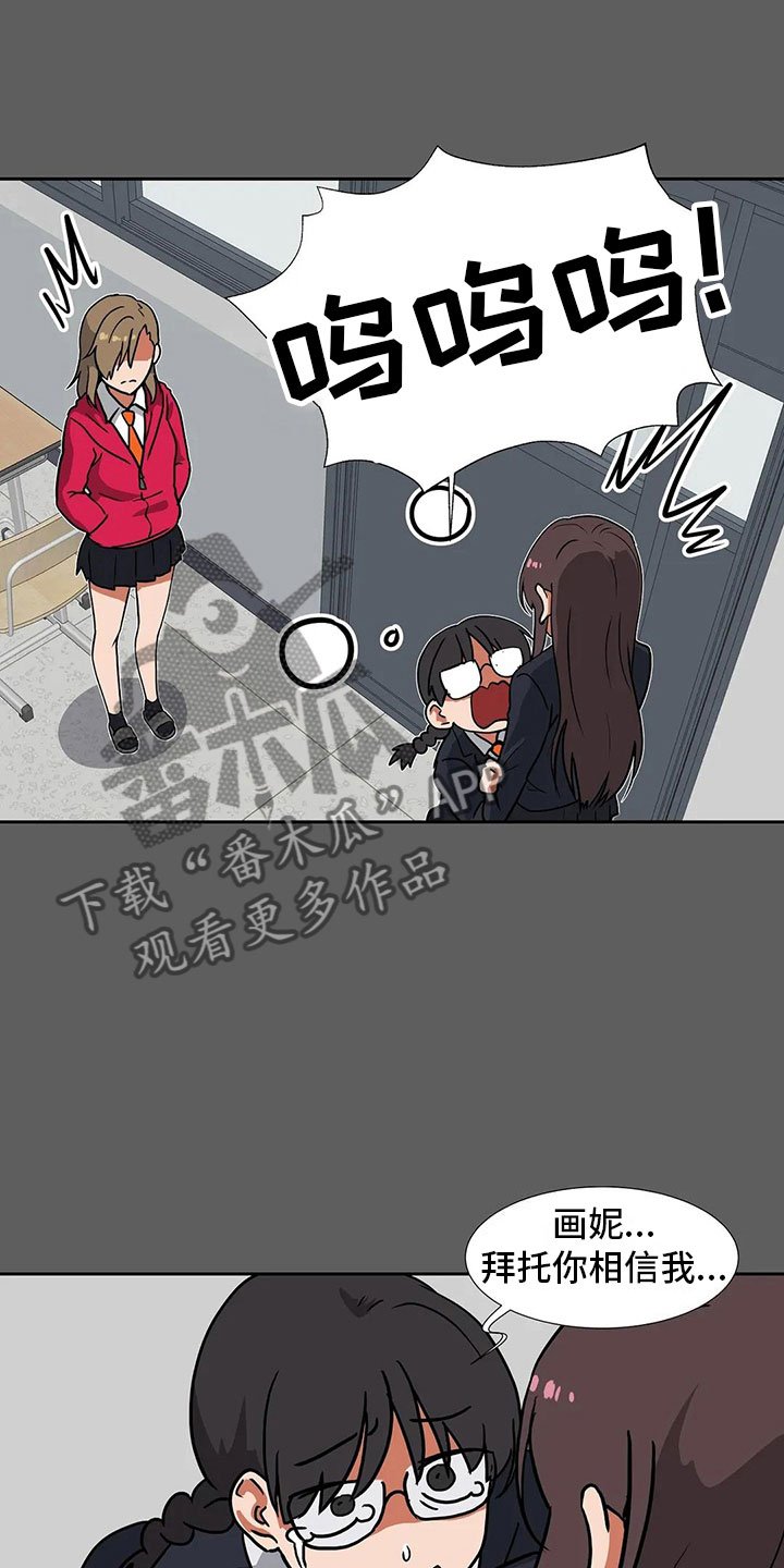 第18章：后悔