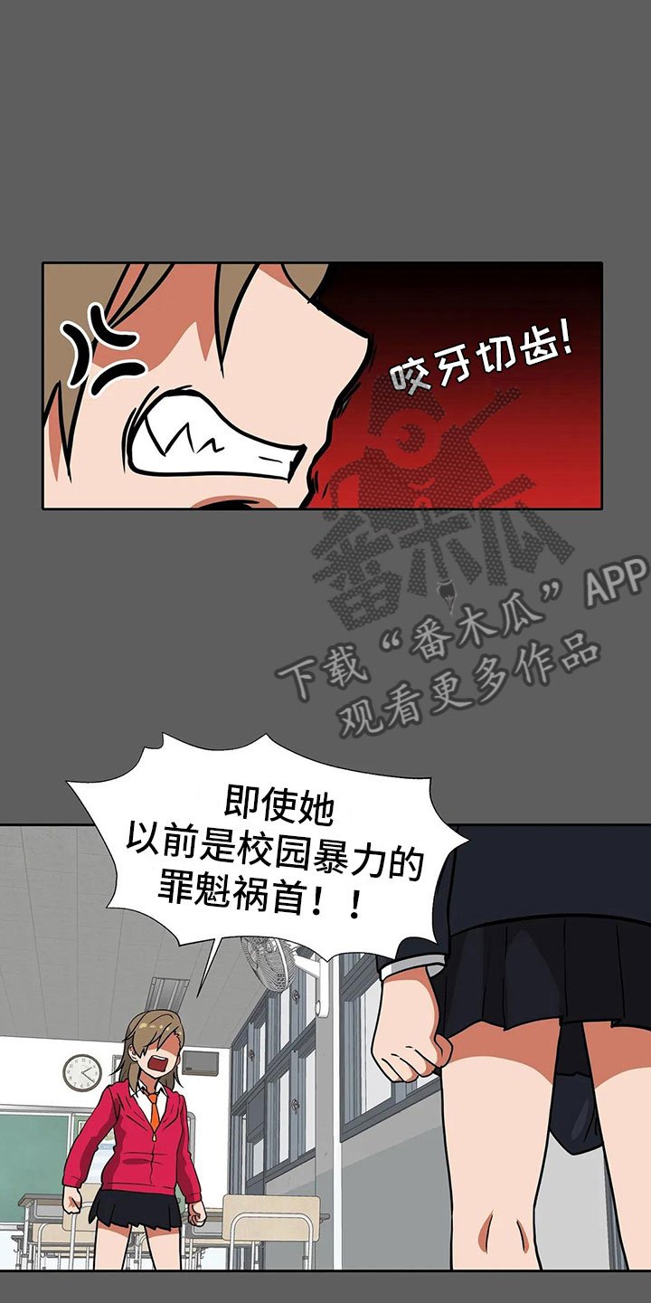 第18章：后悔