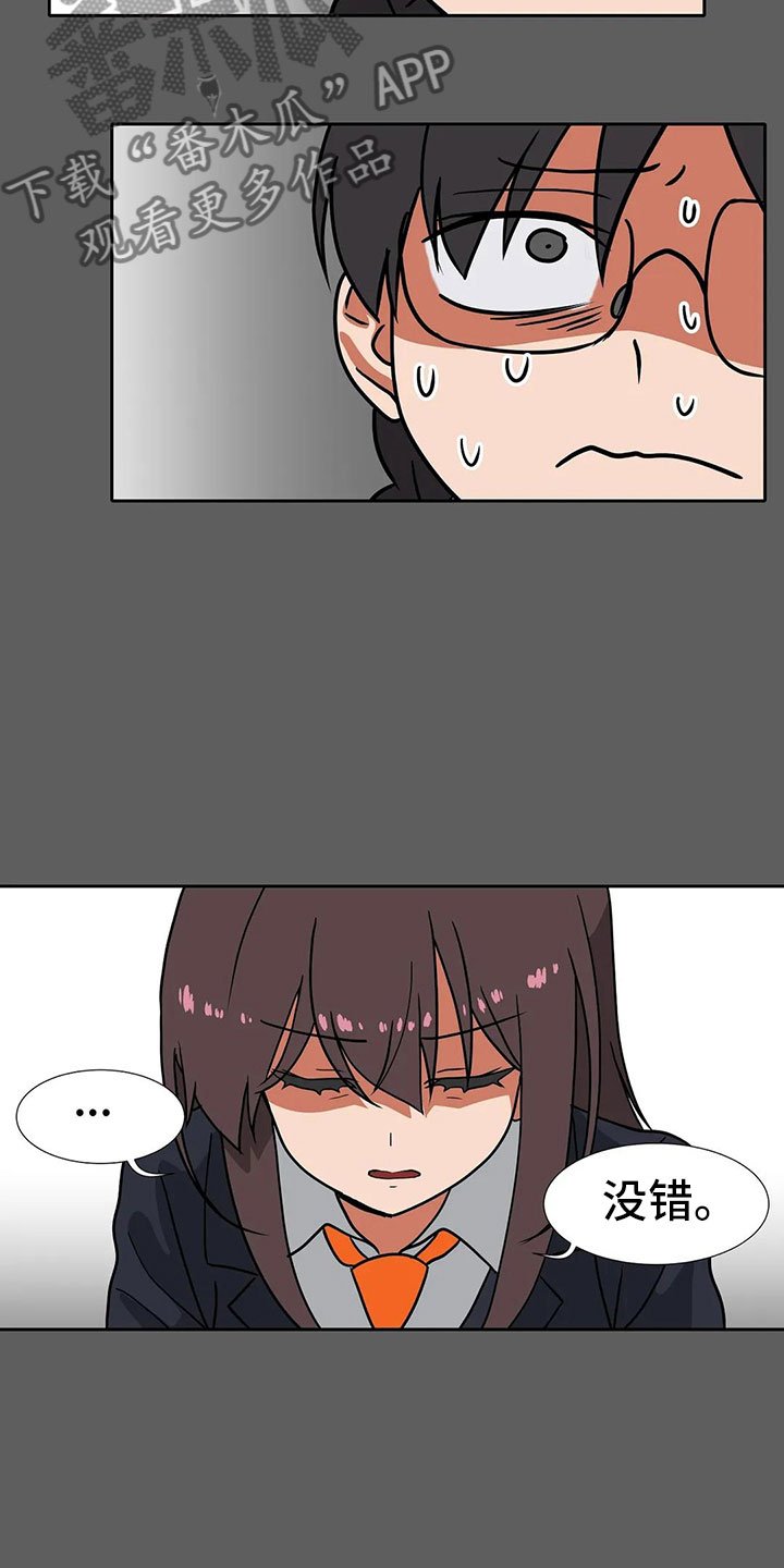 第18章：后悔