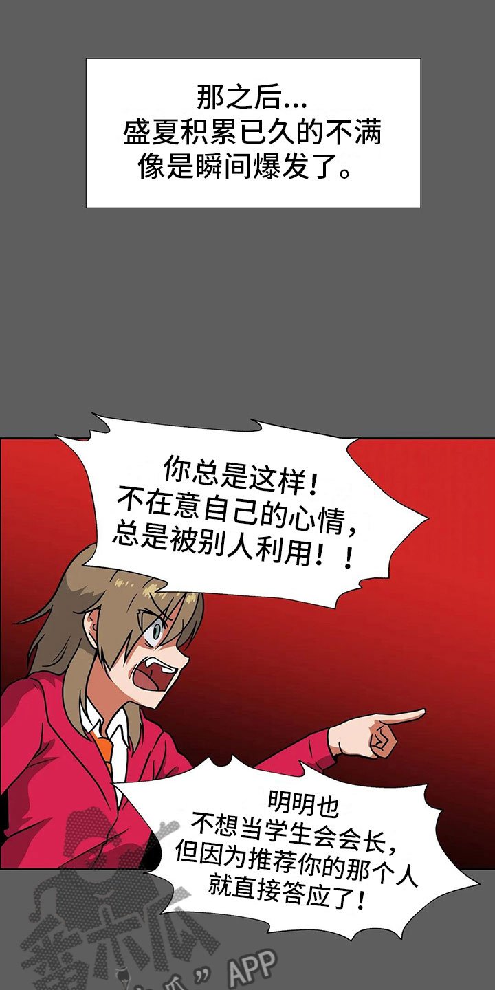 第18章：后悔