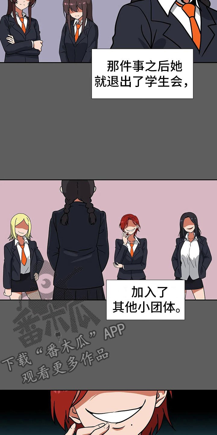 第18章：后悔