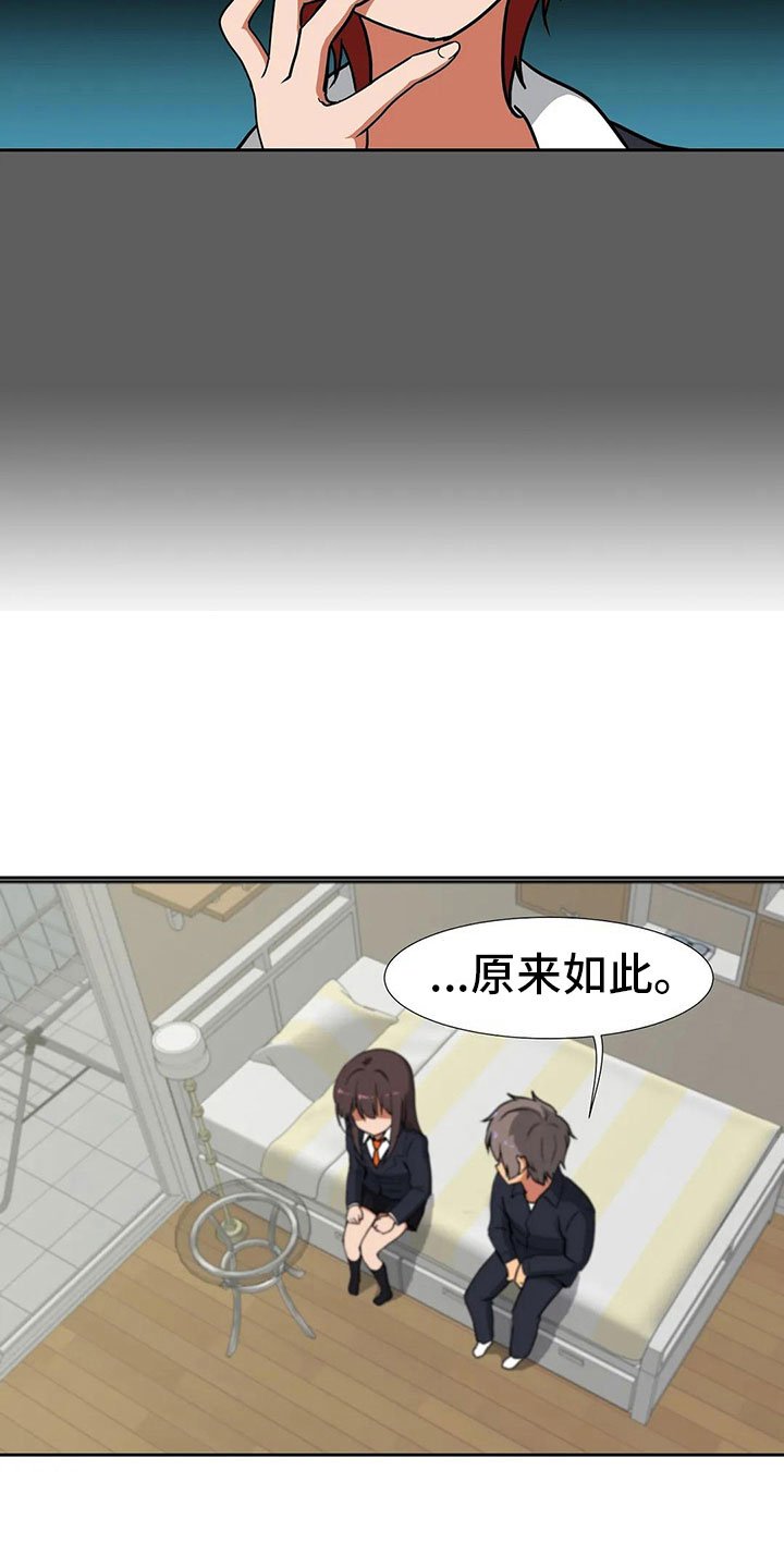 第18章：后悔