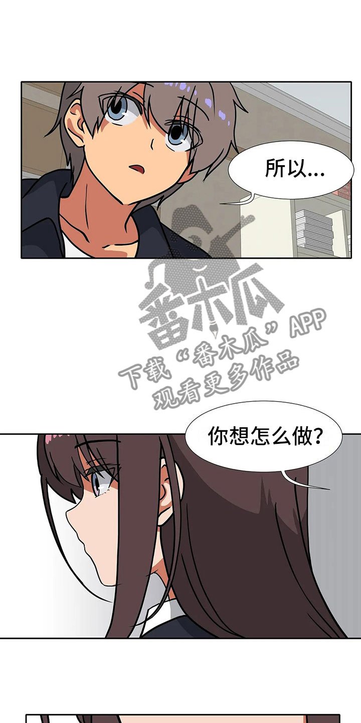 第18章：后悔