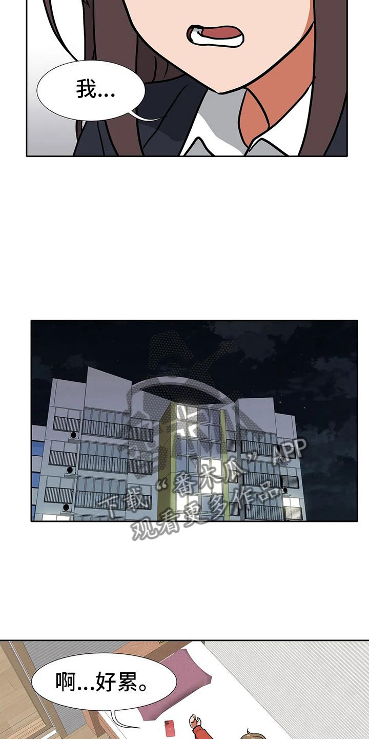 第18章：后悔