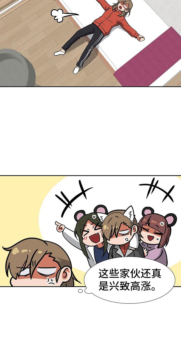 第18章：后悔