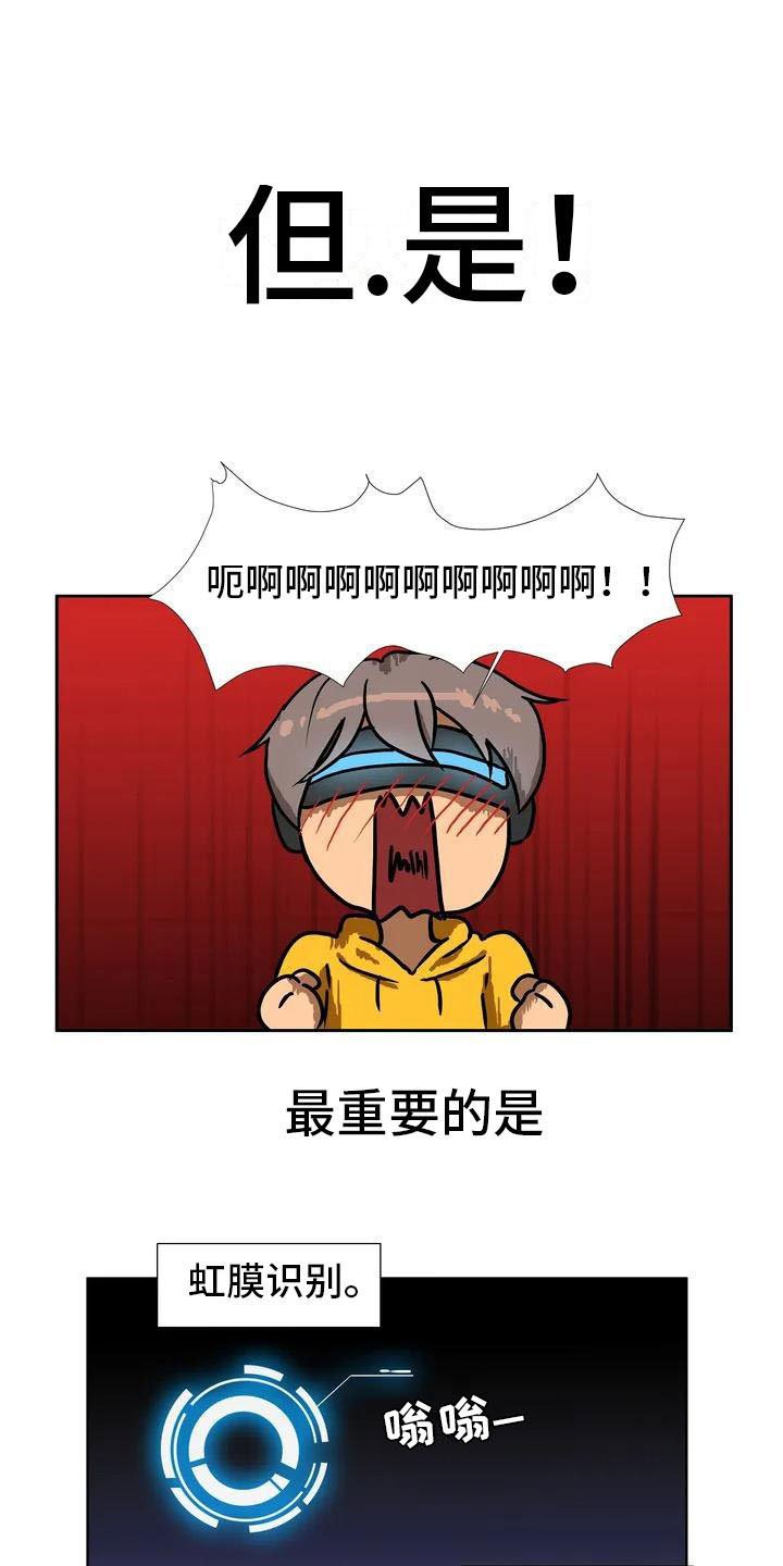 第2章：定制人工智能