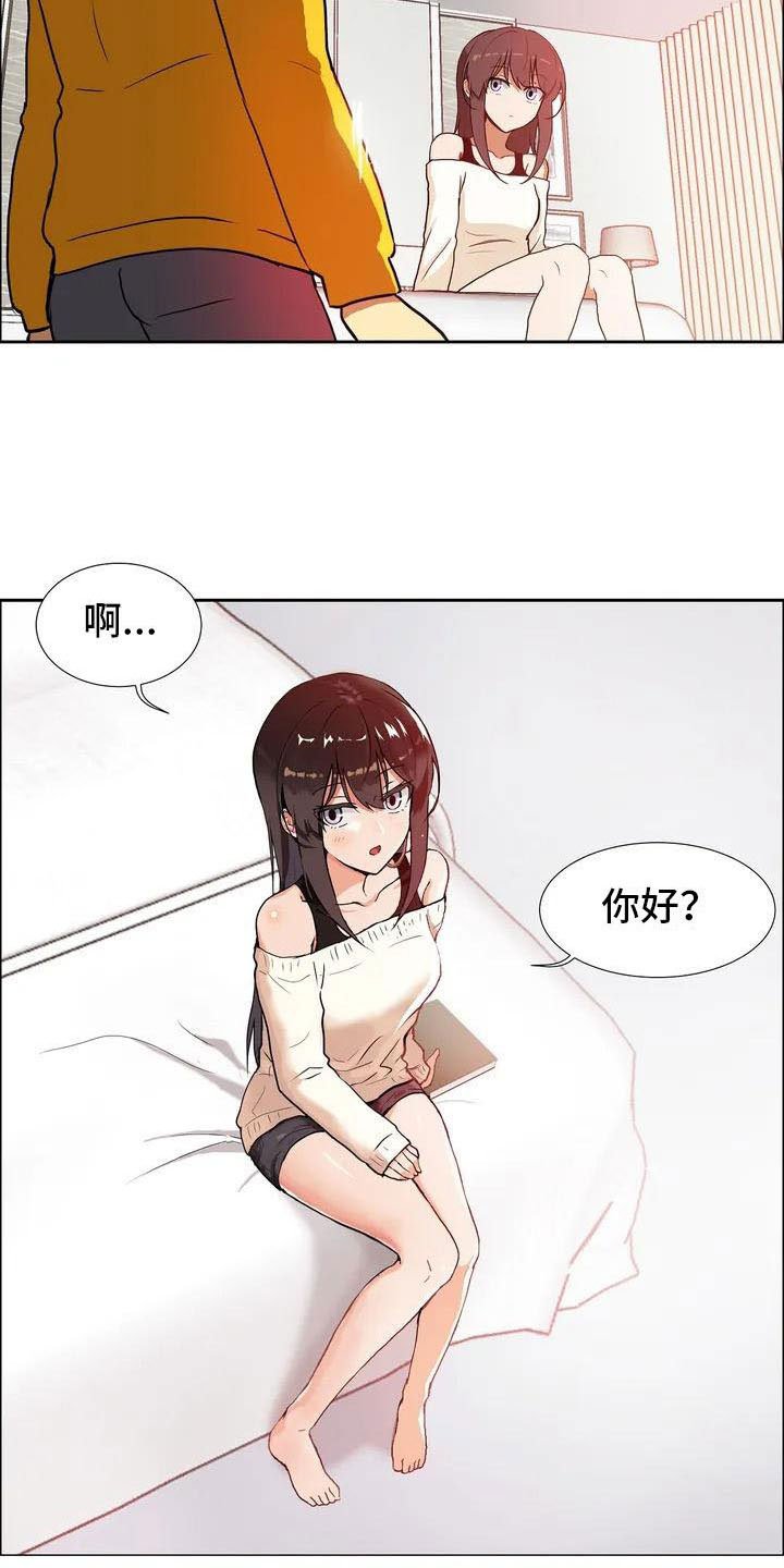第2章：定制人工智能