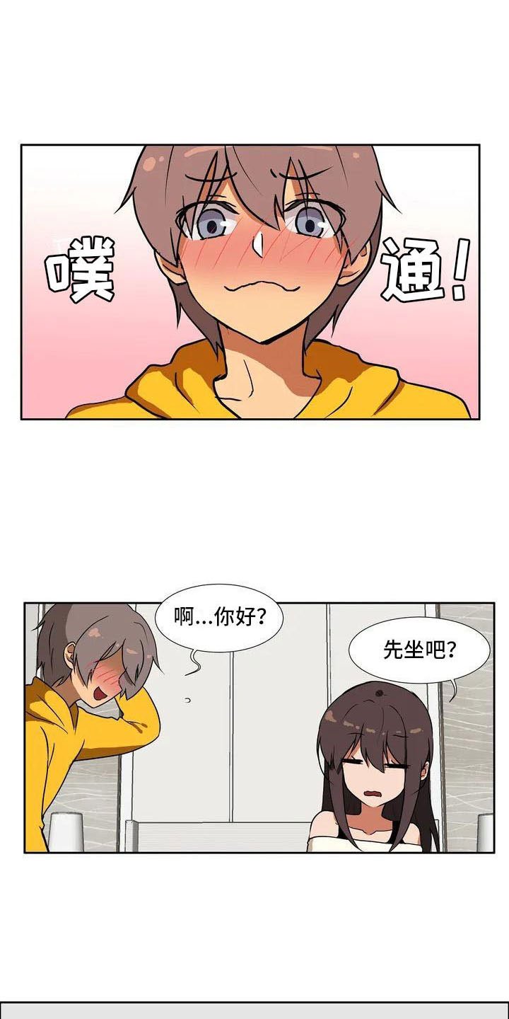 第2章：定制人工智能