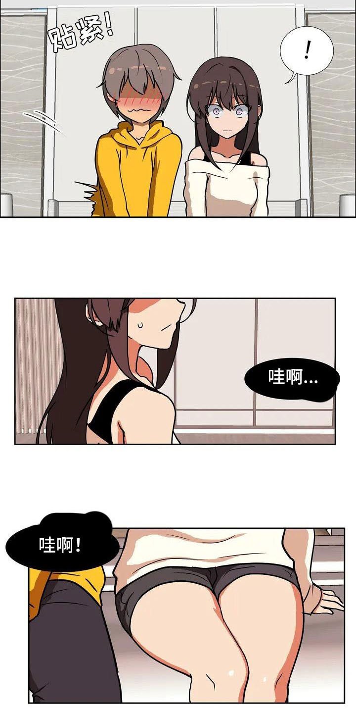 第2章：定制人工智能