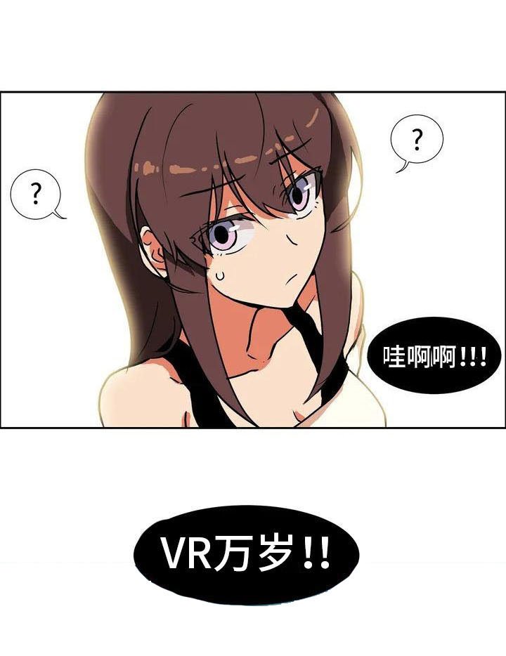 第2章：定制人工智能