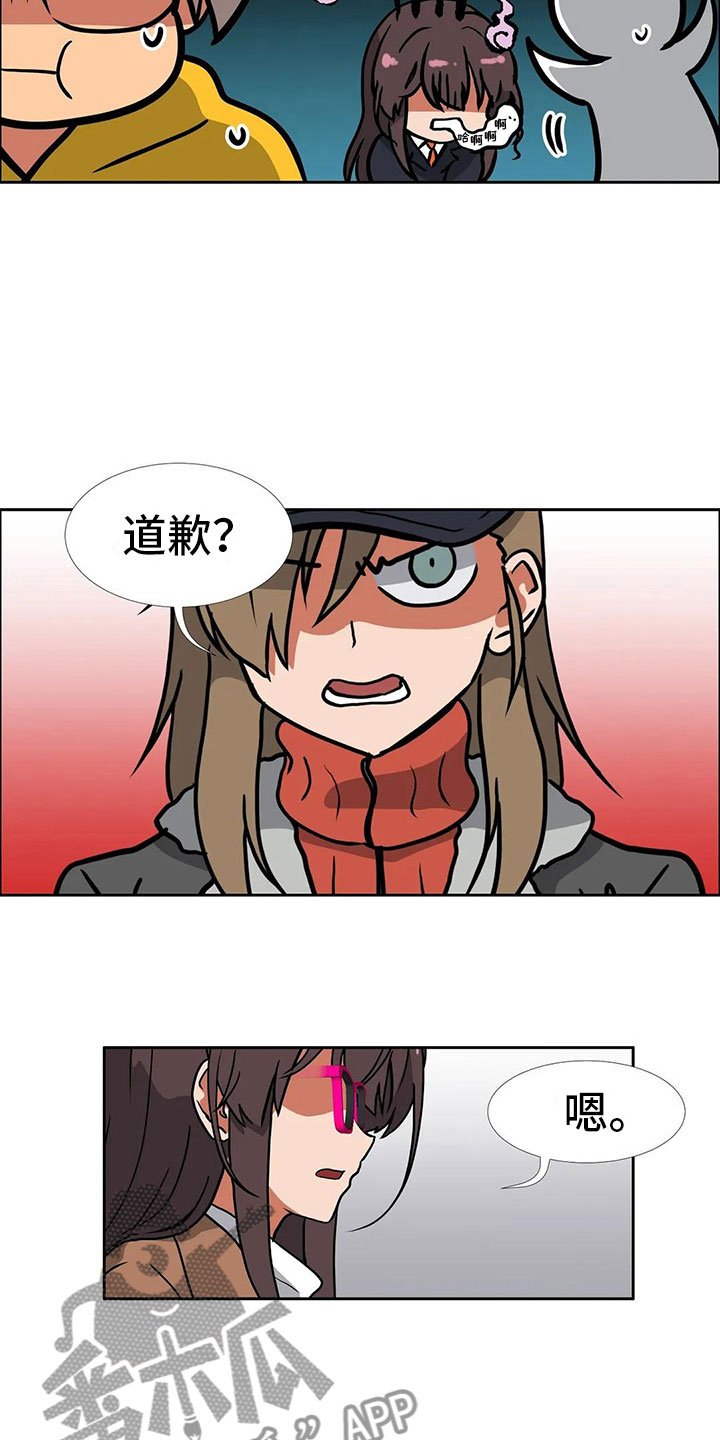 第20章：和好