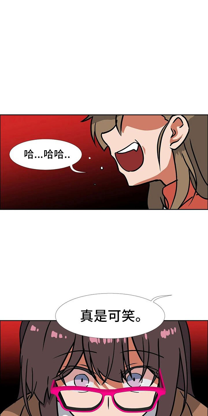 第20章：和好
