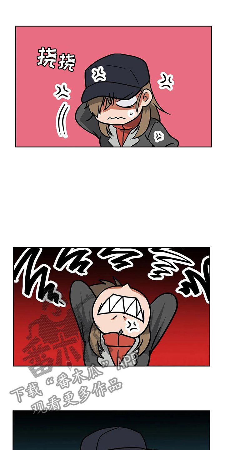 第20章：和好