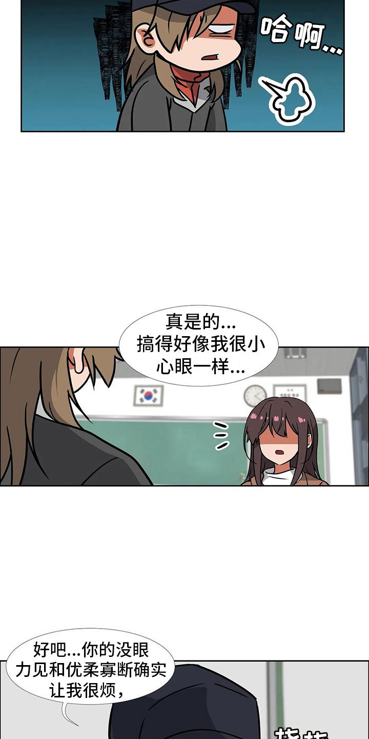 第20章：和好