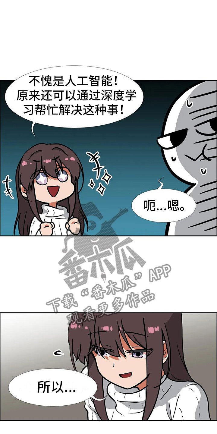 第20章：和好