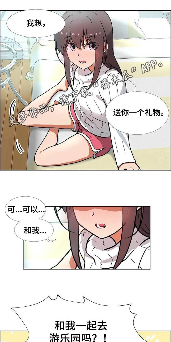第21章：品味不好