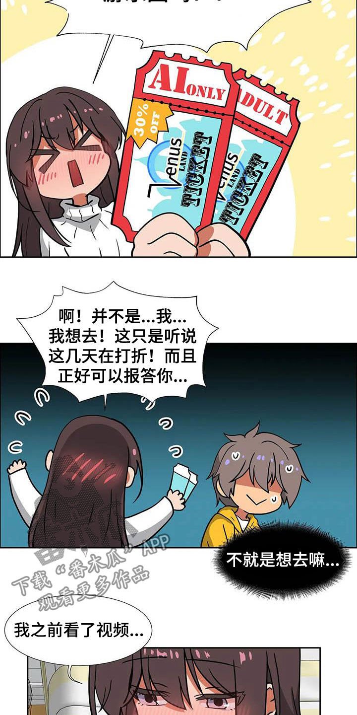 第21章：品味不好
