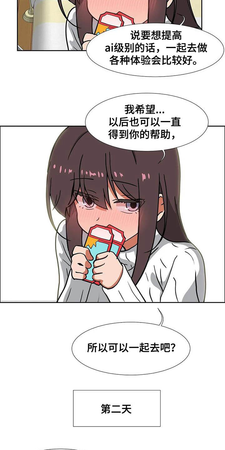 第21章：品味不好