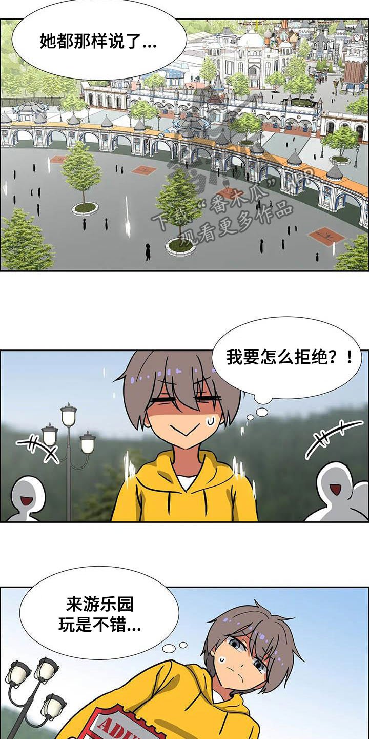 第21章：品味不好