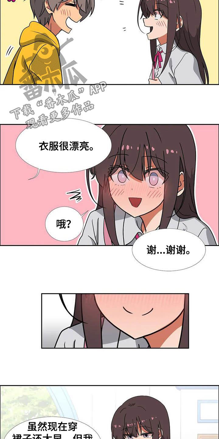 第21章：品味不好