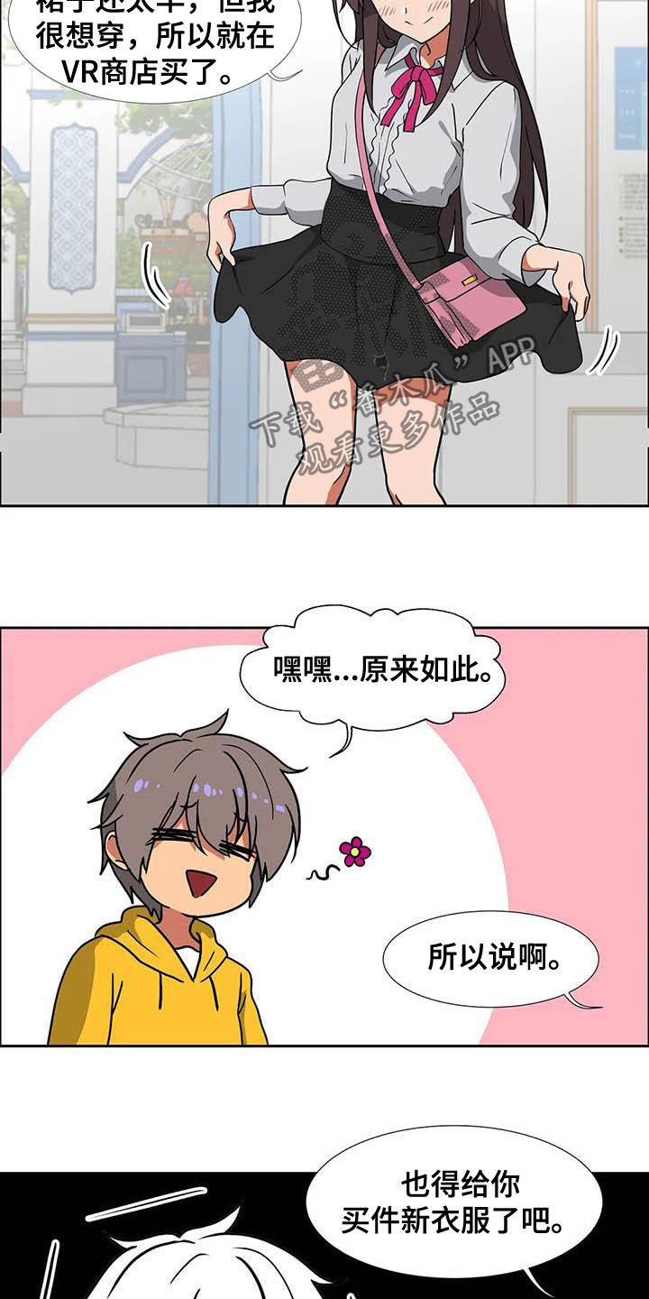 第21章：品味不好