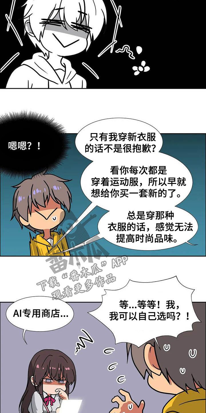 第21章：品味不好