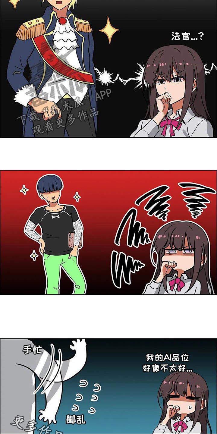 第21章：品味不好