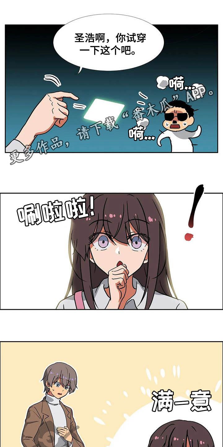 第22章：期待