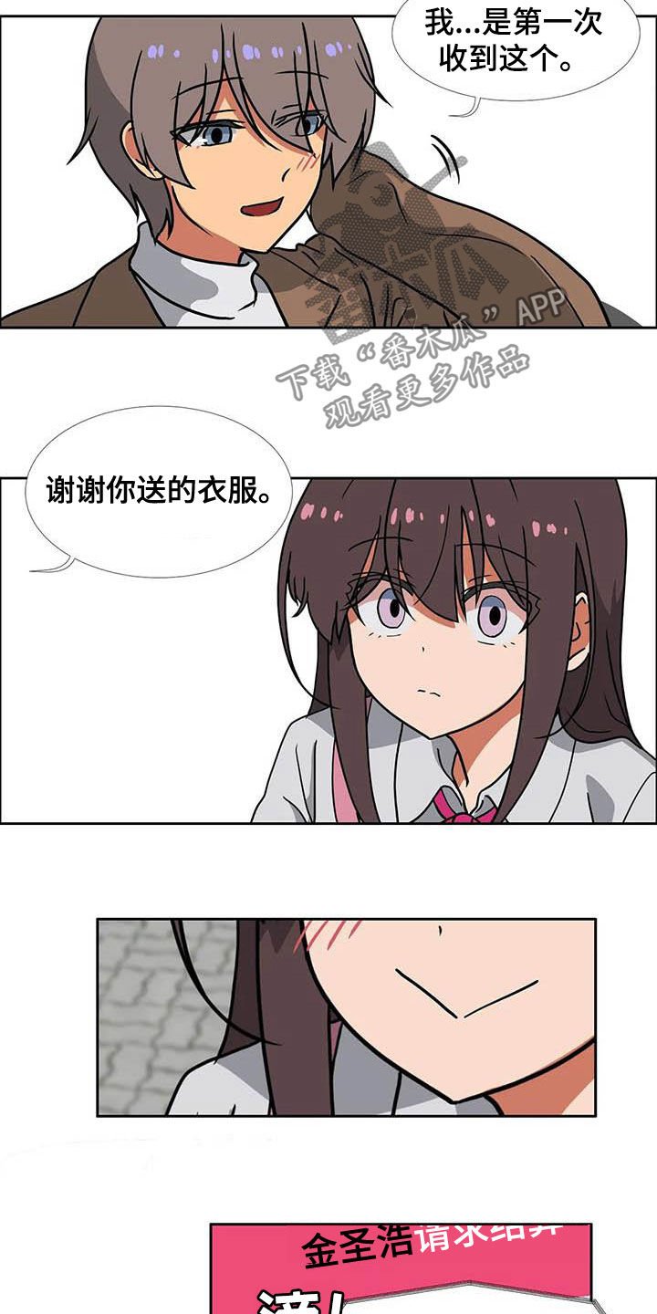 第22章：期待